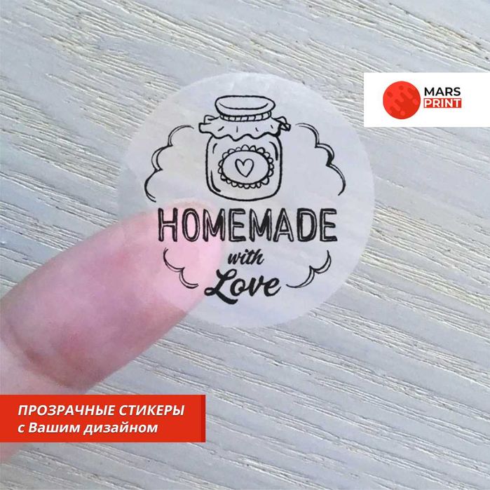 Стикеры и наклейки