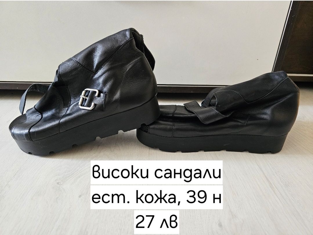 Нови сандали естествена кожа