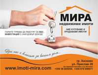 ПАРЦЕЛ/УПИ в кв. Куба до комплекс Авеню