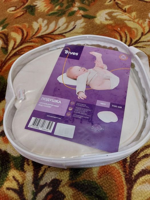 Ортопедическая подушка