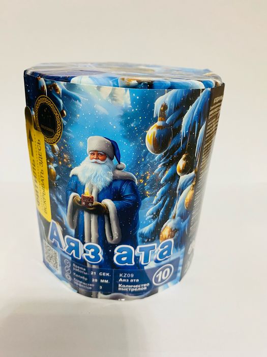 Салюты и фейерверки