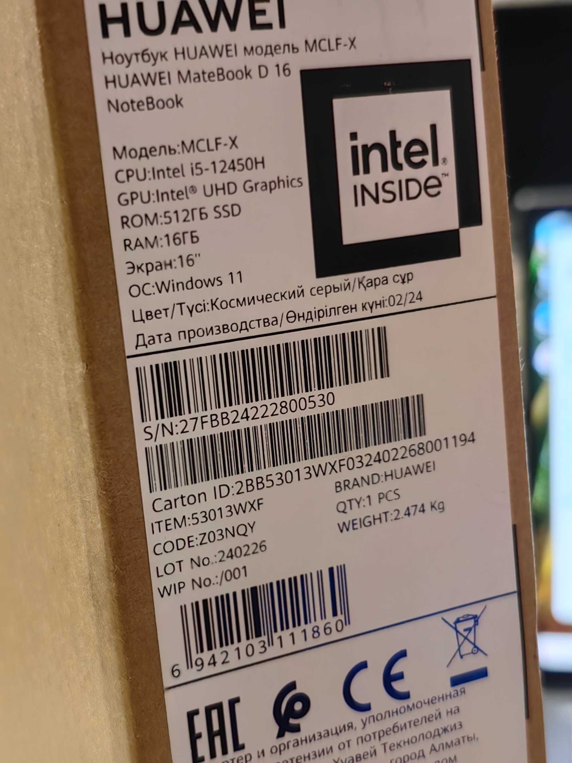 Huawei Matebook D16(2024) i5-12450H, 16Gb, 512ssd