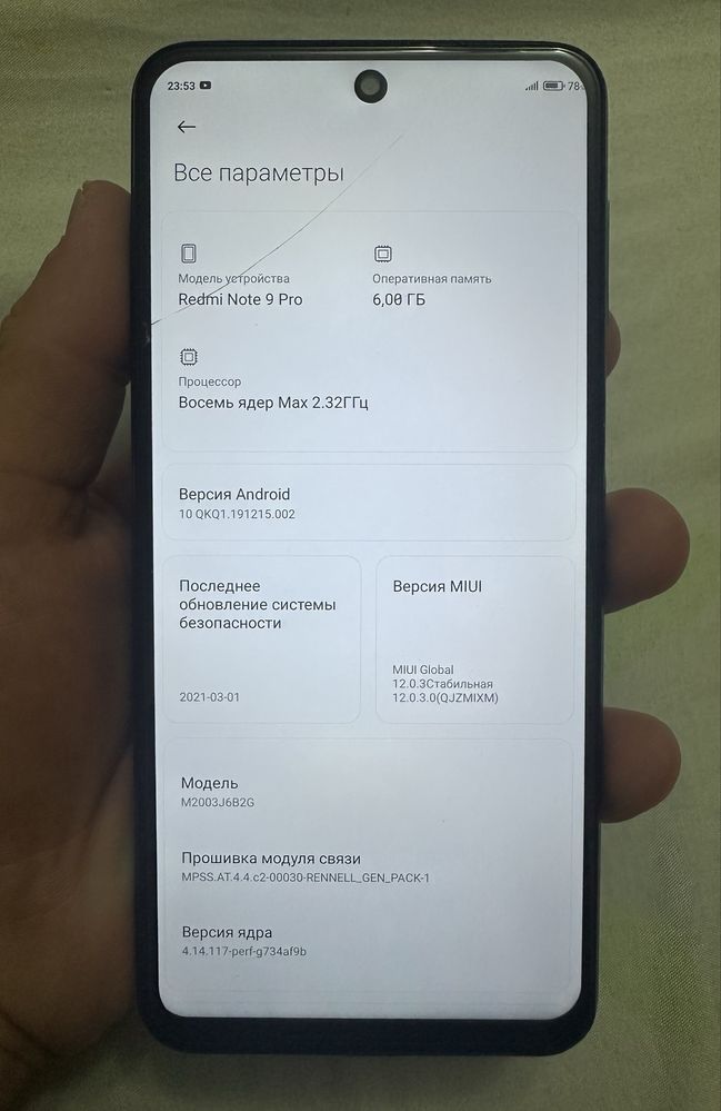 Redmi not 9 pro 64/6