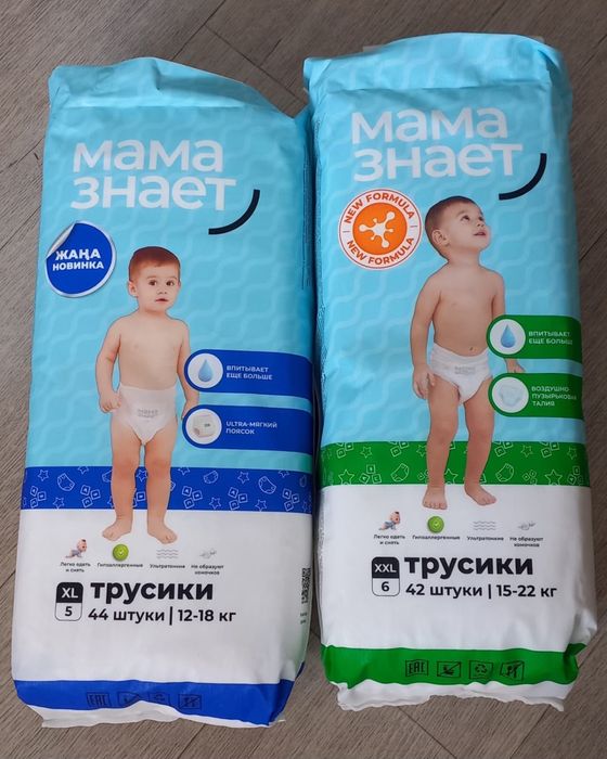 Продам детские трусики мама знает