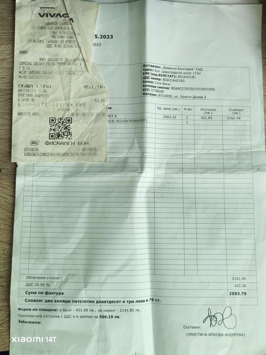 Samsung Z Fold 4 256GB