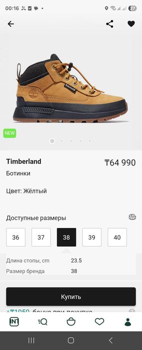 Продам ботинки новые