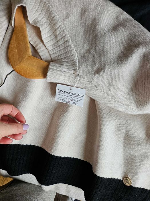 Комплект плетиво