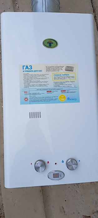 Газовый котёл для проточной воды
