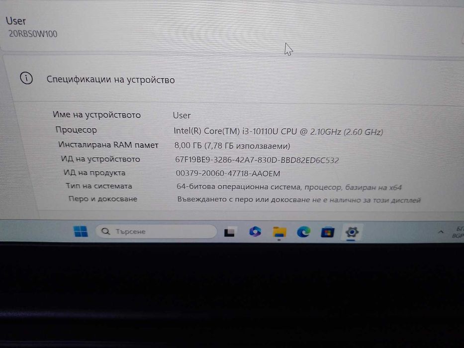 Лаптоп LENOVO ThinkPad e14 Intel i3-10110U