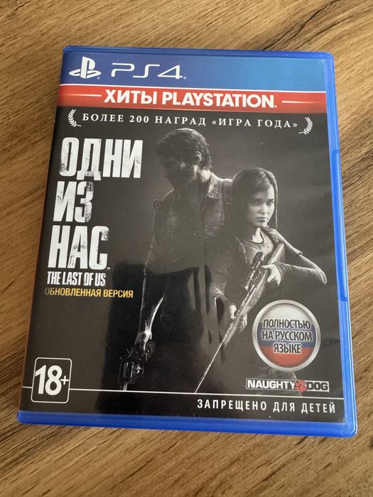 Продам 4 диска разом без обмена