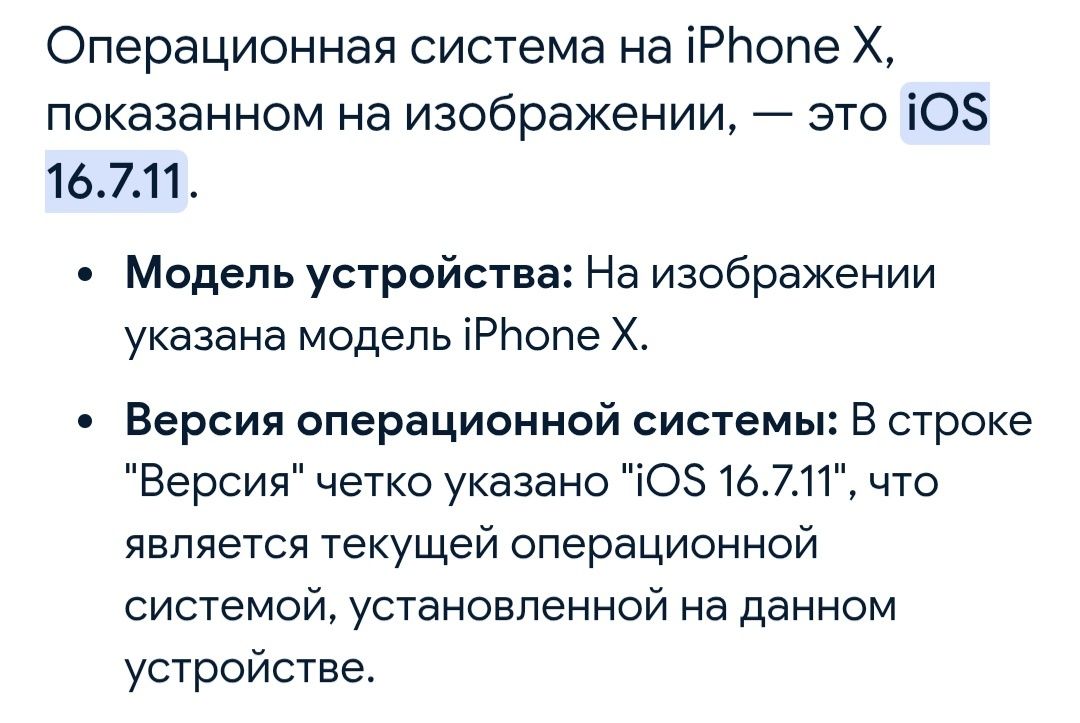 Айфон 10 в отличном состоянии
