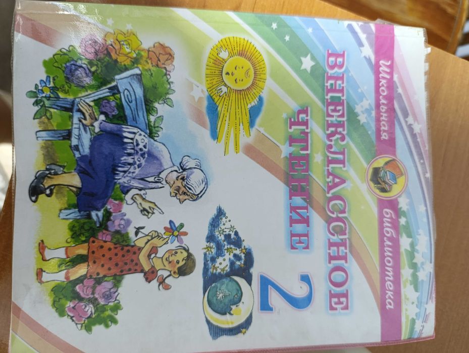 Книги по  15 тысяч