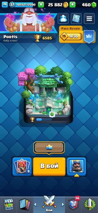 Продаю акк клеш рояль