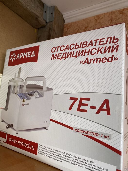 Продам ,Сатамын сатамын продам