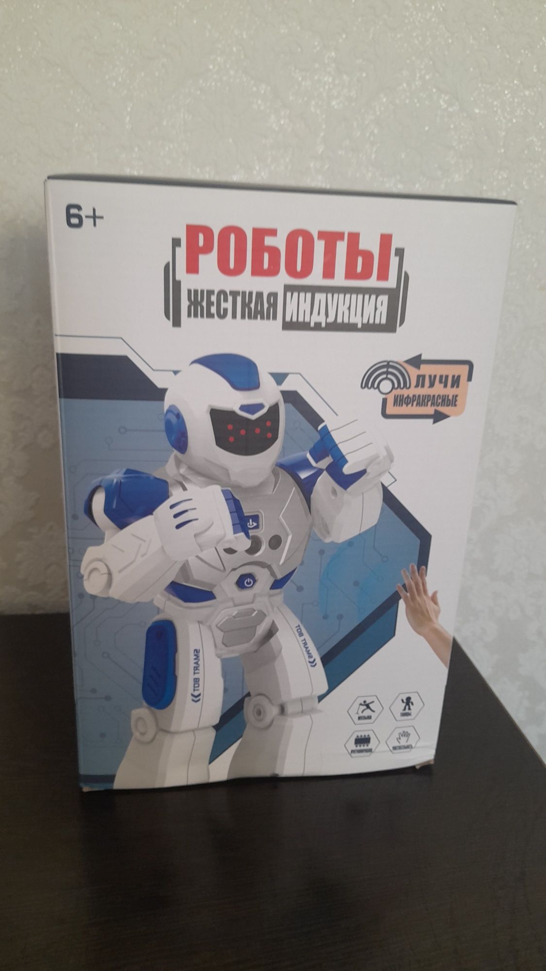 Робот  на пульту