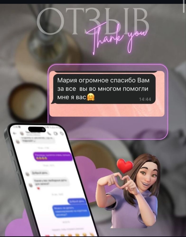 Снятие ареста, графики МФО, возврат страховки , ЭЦП
