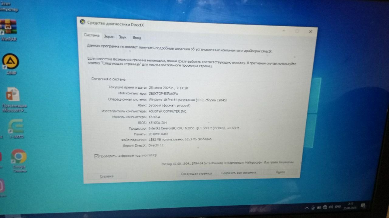 Asus kamputer chodki