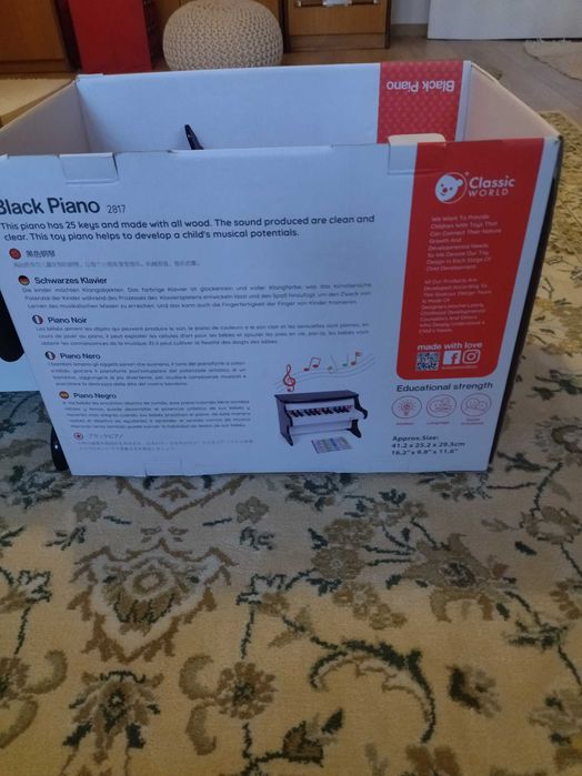 Детско пиано Classic World