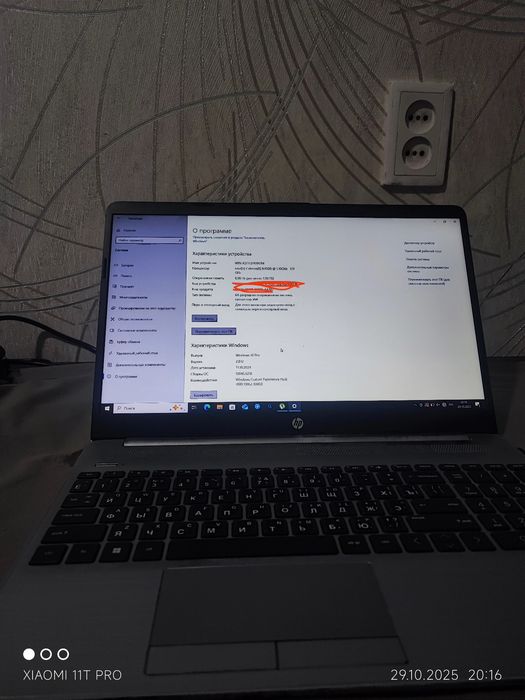 hp notebook stalnoy rang