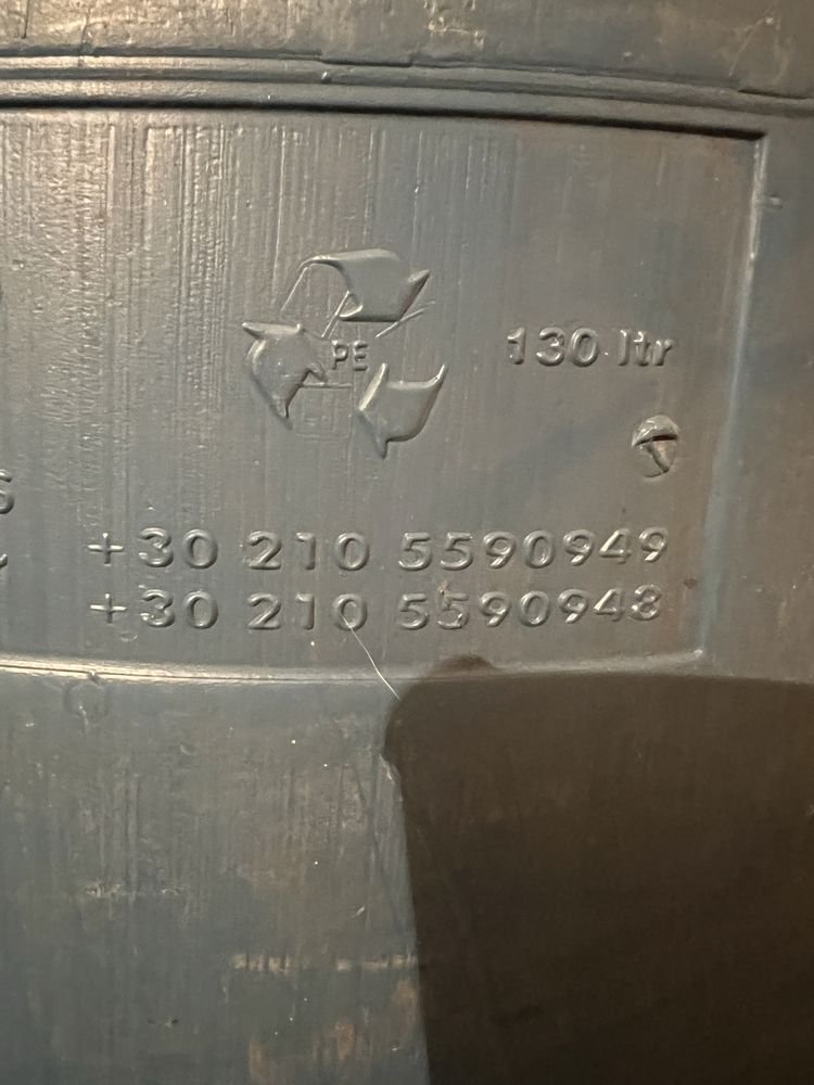 Продавам Бидони с капаци