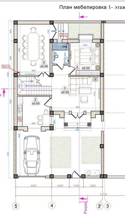V2535 Продается дом Ор.р: Зенит Махаля, 412м2