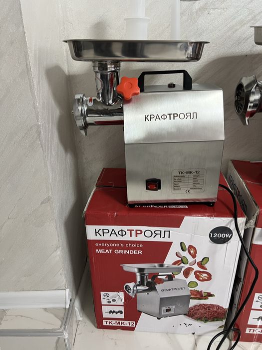 Месомелачка 1200w