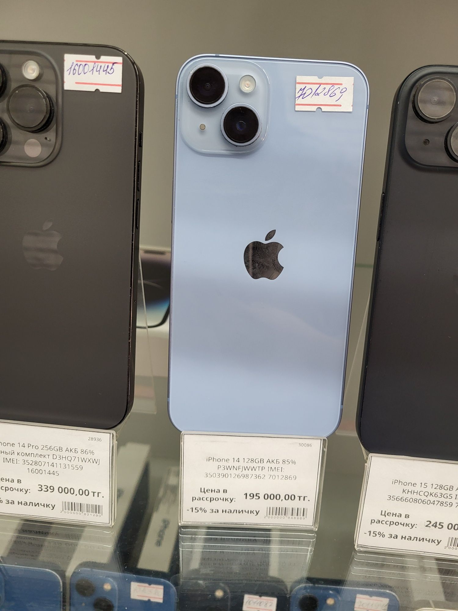Iphone 14 256gb AKB 85%
