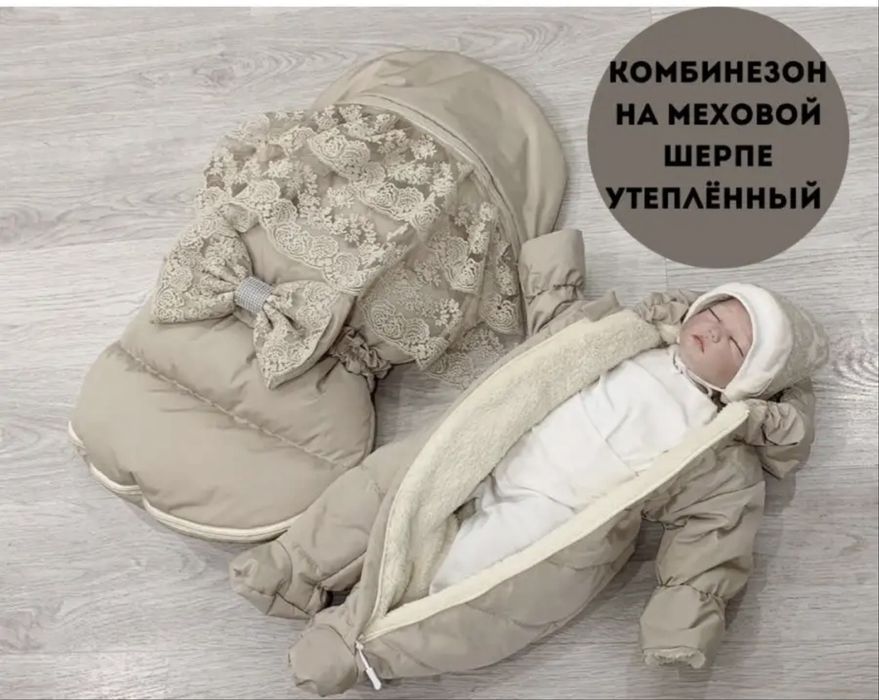 Конверт на выписку