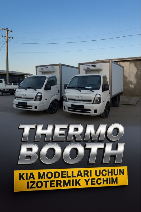 Biznesingiz uchun sifatli izotermik butkalar tayyorlaymiz.