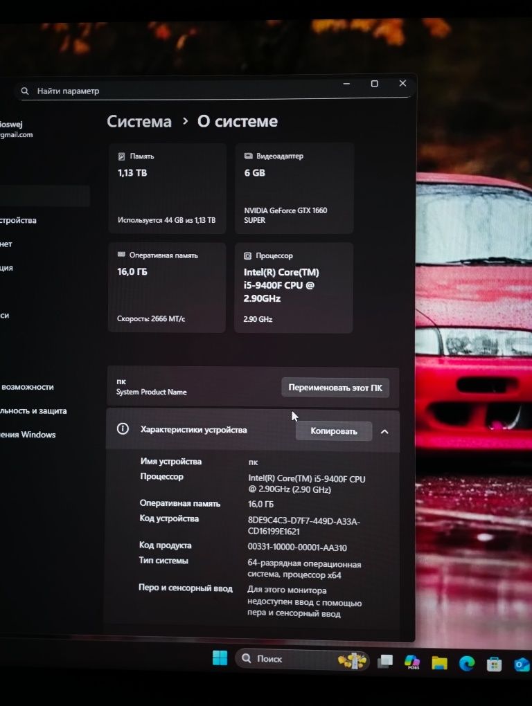 Продам компьютер,пк