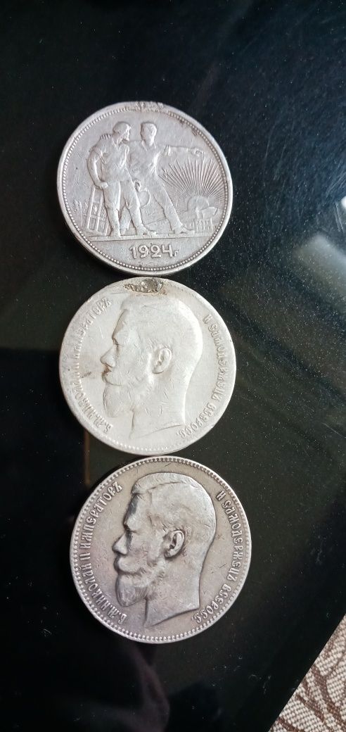 Монеты серебро рубли