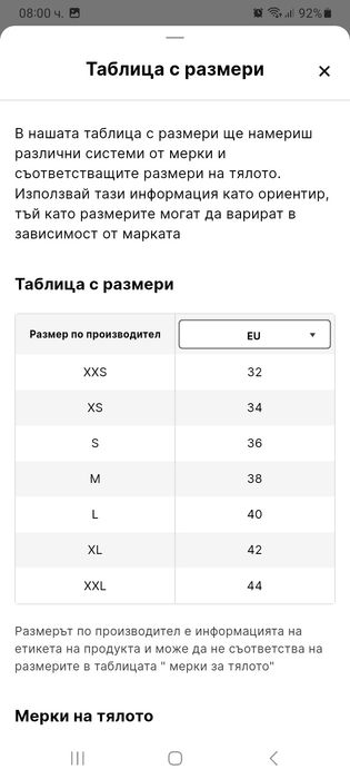 Дамска рокля Only