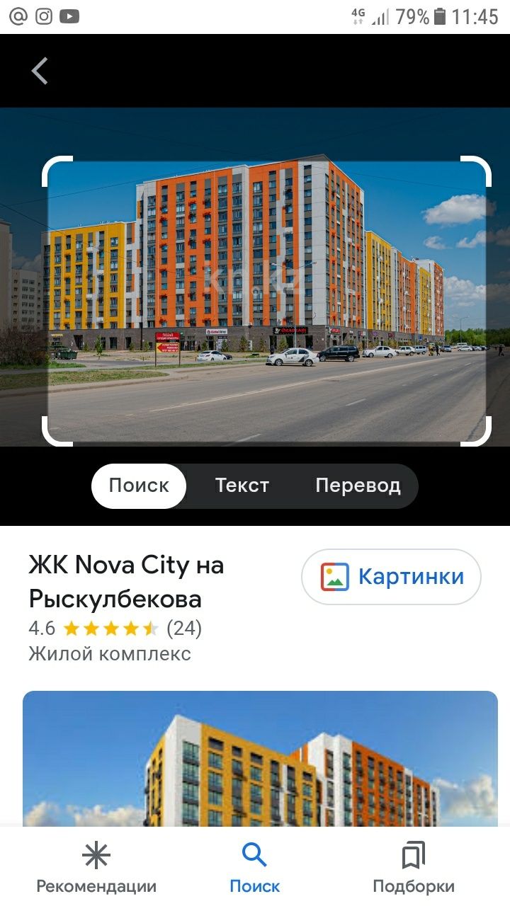 Сдам кладовое помещение 6.2 кв.м