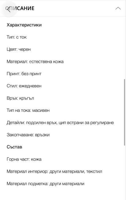 Дамски боти Pepe jeans 36 номер