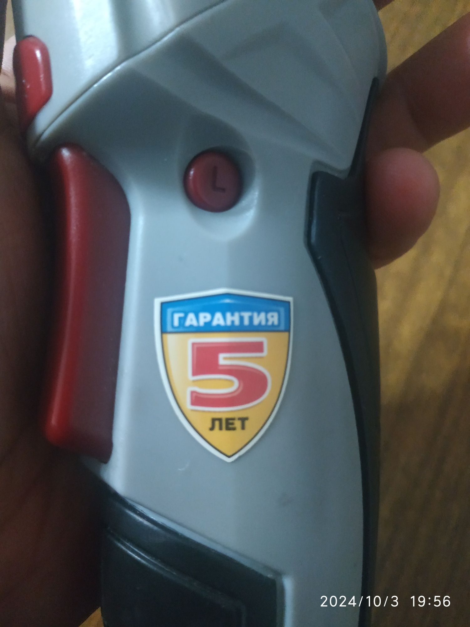 Аккумуляторная отвёртка Зубр