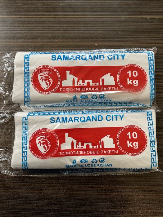 Poletilen paketlar va rulonchalar ishlab chqarish zavodi .