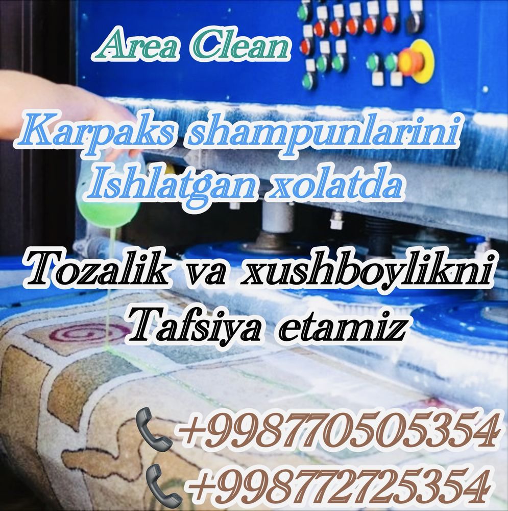 Sergili gilam yuvish korxonasi