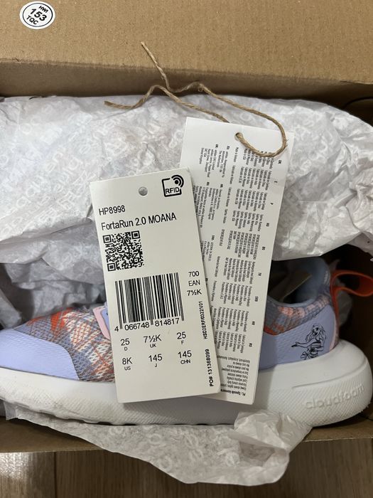 Детски Маратонки Adidas Forta Run 2.0 Moana