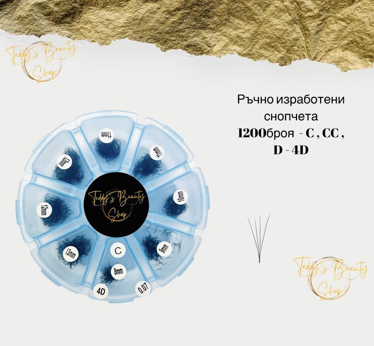 Ръчно изработени готови снопчета за мигли микс кутии , консумативи