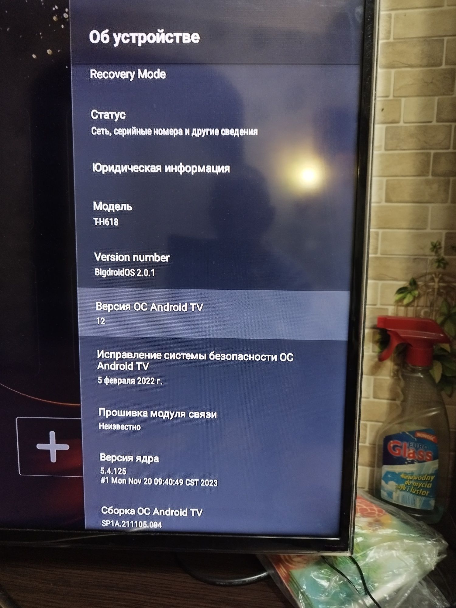 Продам Smart TV приставку 4/32