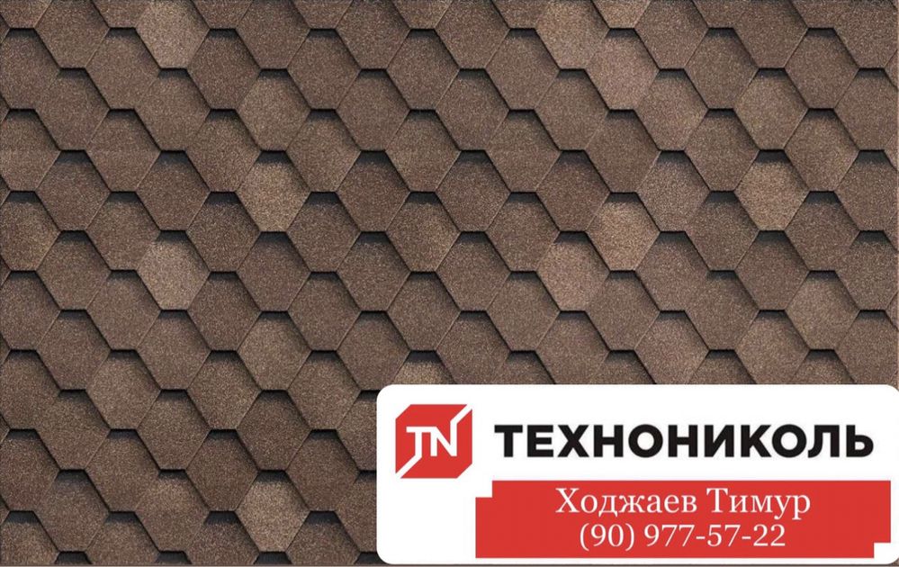 АНДУЛИН Гибкая черепица