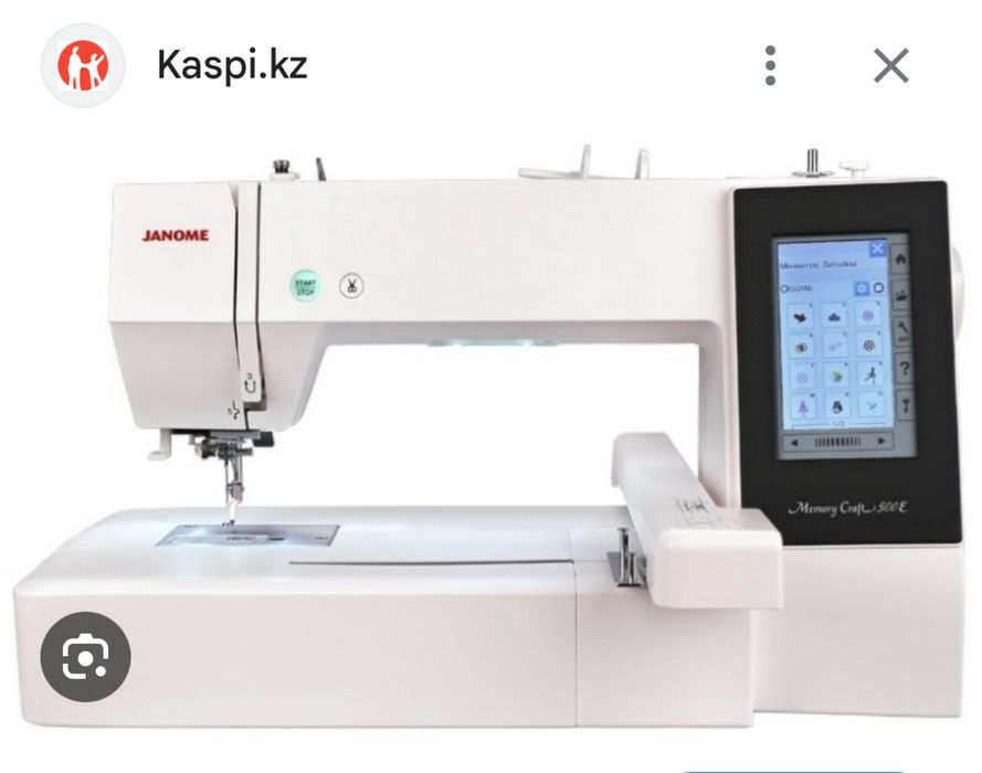 Janome 500e вышивальная машина