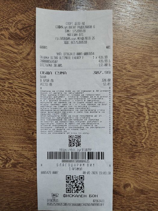 Puma - Обувки Ultra Match Energy Fg Ag 10754301 Футболни Розови