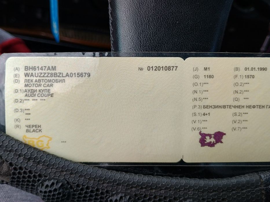 Ауди Купе 1.8 112к.с.1990г.3777лв.1931евро