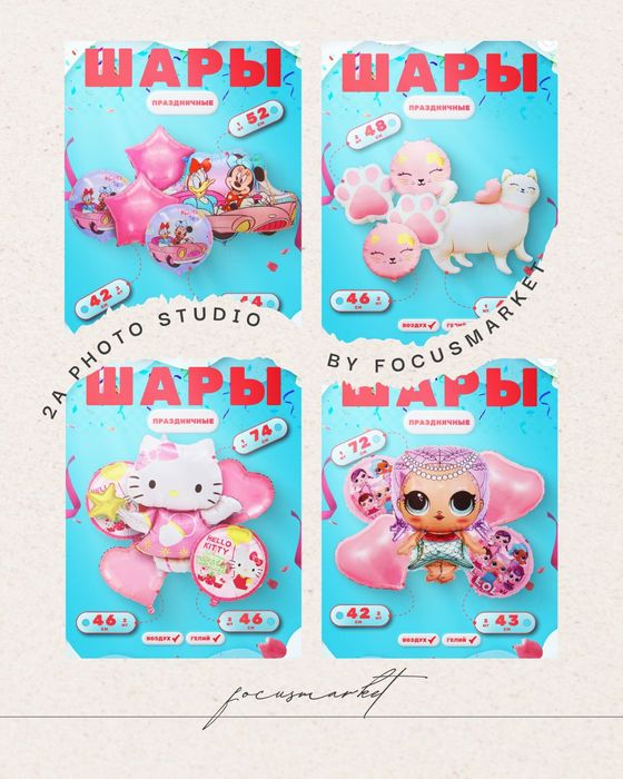 ФОТОГРАФ ДЛЯ UZUM/Uzum, WB, Yandex, Ozon uchun fotograf