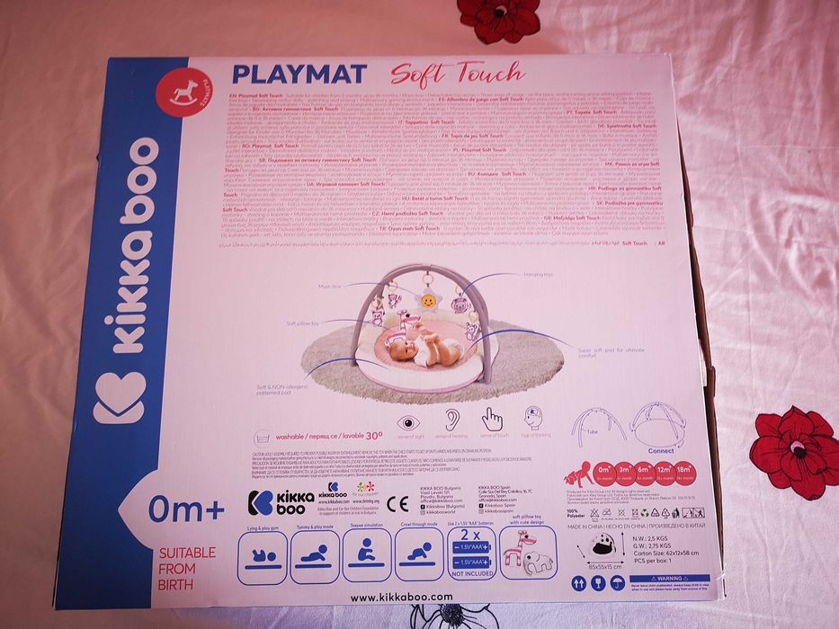 Активна гимнастика Kikka Boo Soft touch