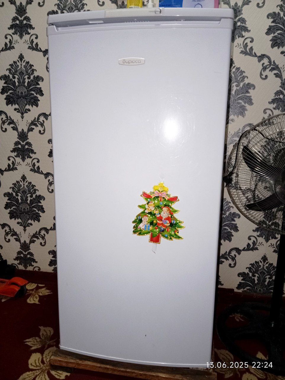 Холаделник бюроса
