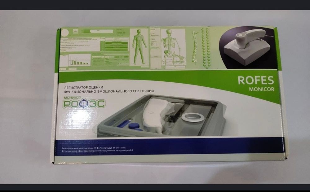 Rofes, рофэс аппарат