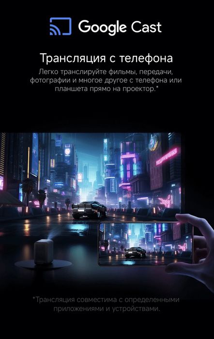 Proektor Xiaomi L1pro, Проектор Xiaomi L1 pro, проектор экран