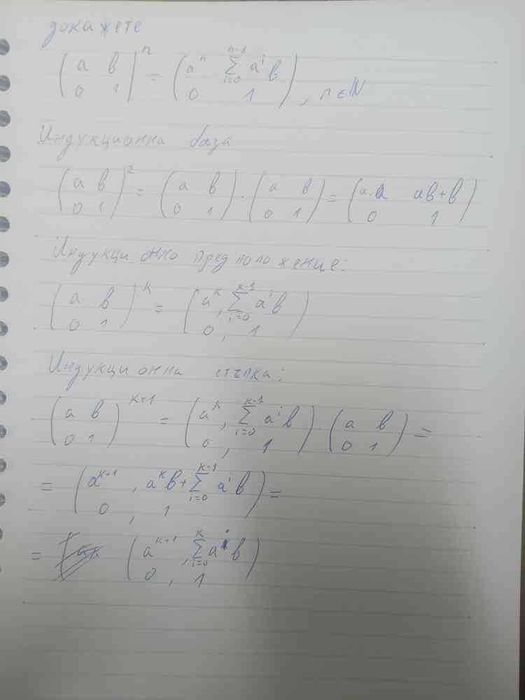 решаване на задачи по математика